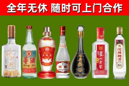 云安回收名酒